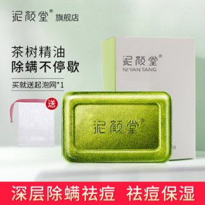 廣州碩芝化妝品有限公司