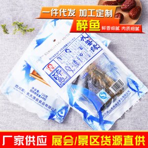 外婆緣即食小魚干可OEM/ODM代工
