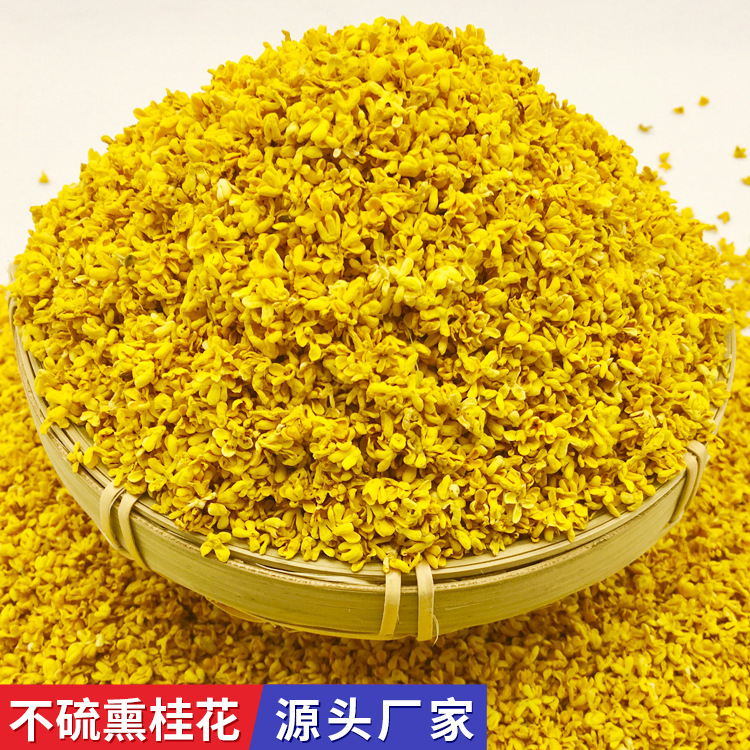 廣西特產(chǎn)花草茶OEM代加工
