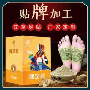貴州正道生物科技有限公司