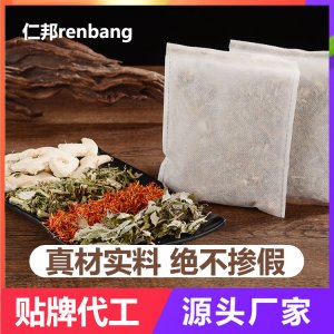 河南仁邦藥業(yè)有限公司