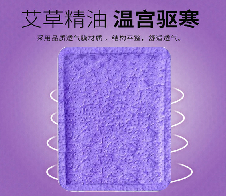 山東暖鋒生物科技有限公司