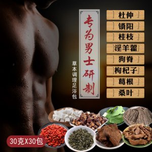 安徽濟(jì)彬堂生物科技有限公司