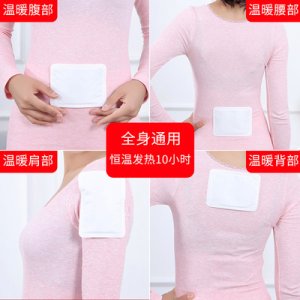 青島華諾脈暖日用品有限公司