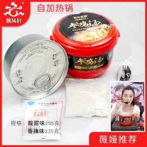 自熱鍋速食參雞湯營養(yǎng)滋補(bǔ)湯即食代加工貼牌OEM/ODM