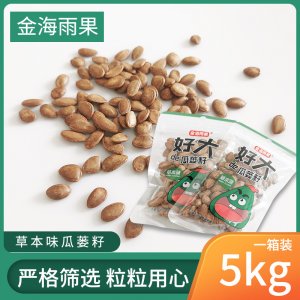 漣水雨果農業(yè)發(fā)展有限公司