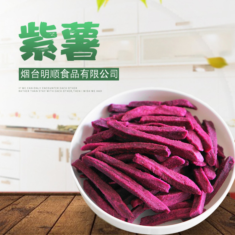 煙臺(tái)明順食品有限公司