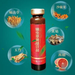 蛹蟲草黃精飲品口服液 OEM/ODM代加工