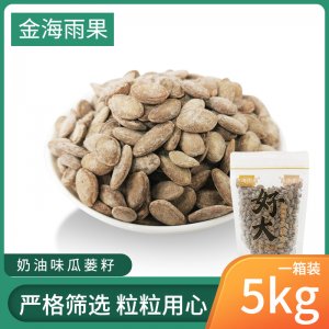 堅(jiān)果零食特產(chǎn)大顆粒瓜蔞籽非吊瓜子瓜蔞子10斤奶油味貼牌OEM/ODM