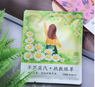 連云港服之升紡織有限公司