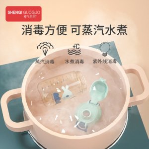 小學(xué)生直飲杯貼牌OEM/ODM
