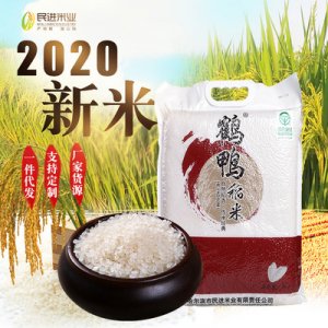2019新米東北大米小粒香米5kg有機綠色大米煮飯煮粥大米貼牌OEM/ODM