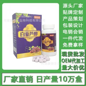 河南康倍樂生物科技有限公司
