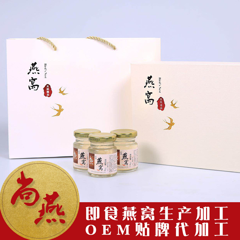 蘇州尚燕食品有限公司