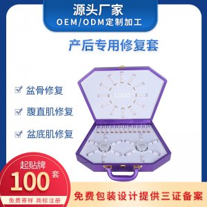 廣州匯樂生物科技公司