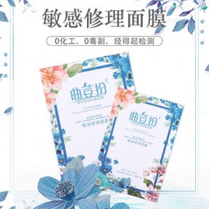 句容市邊城鎮(zhèn)華達(dá)天然草本植物研究發(fā)展中心