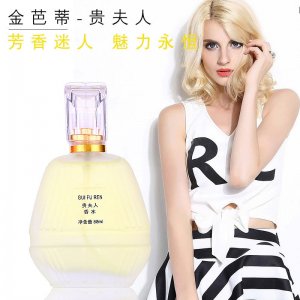 貴夫人88ml玫瑰檬清新花香調(diào)香水OEM代加工