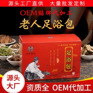 安徽漢方古坊生物科技有限公司