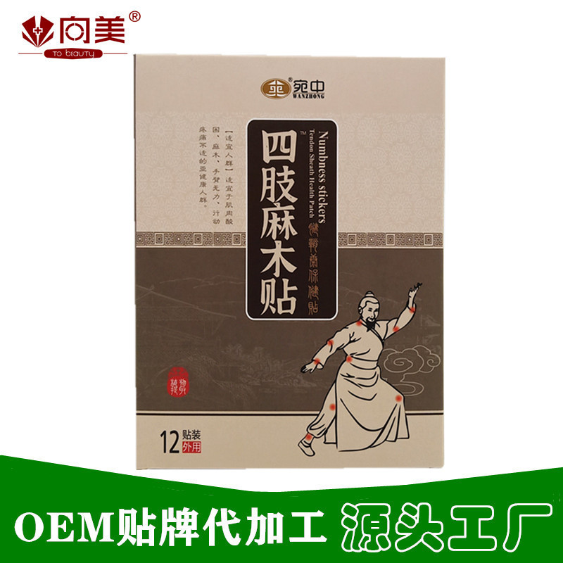 鎮(zhèn)平縣向美實業(yè)有限公司