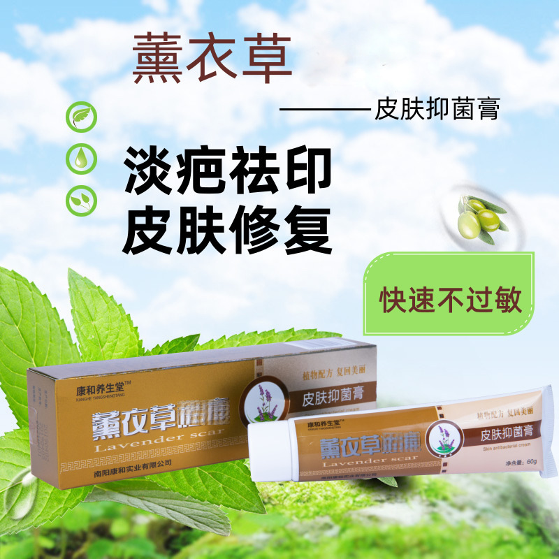 南陽康和實業(yè)有限公司
