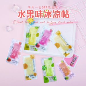 山東四只兔生物科技有限公司