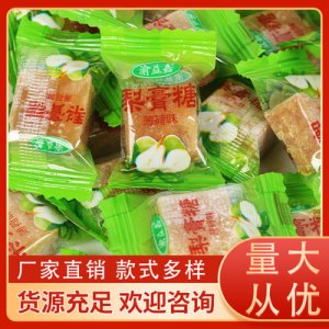 梨膏糖可OEM/ODM代工