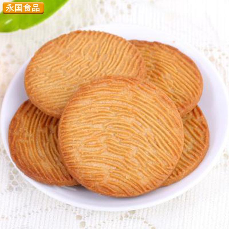 江西省永國(guó)食品有限公司