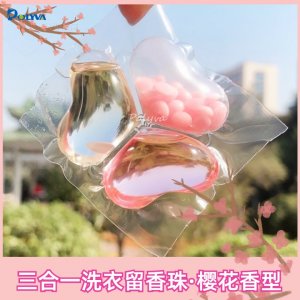 佛山市博維環(huán)保材料有限公司