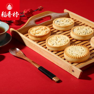 稻香村團(tuán)圓福禮350g北京糕點OEM/ODM