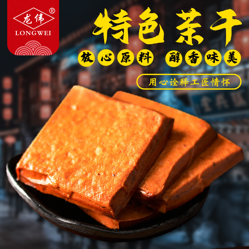 揚州市龍偉食品有限公司
