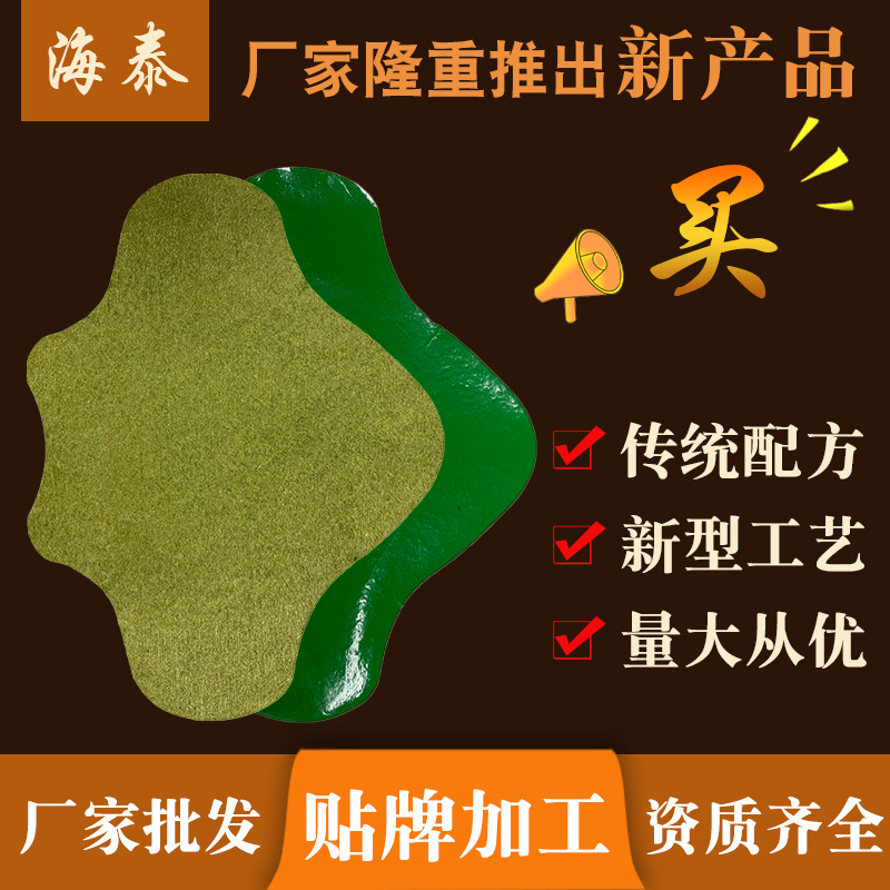 江西海泰醫(yī)療器械有限公司
