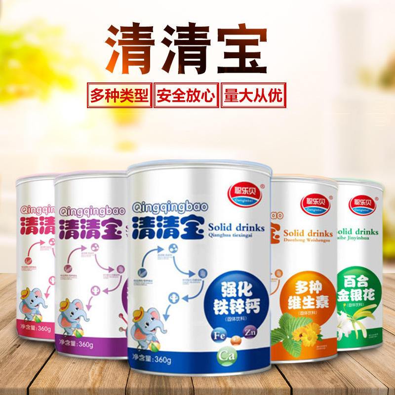 江西聰樂貝食品有限公司