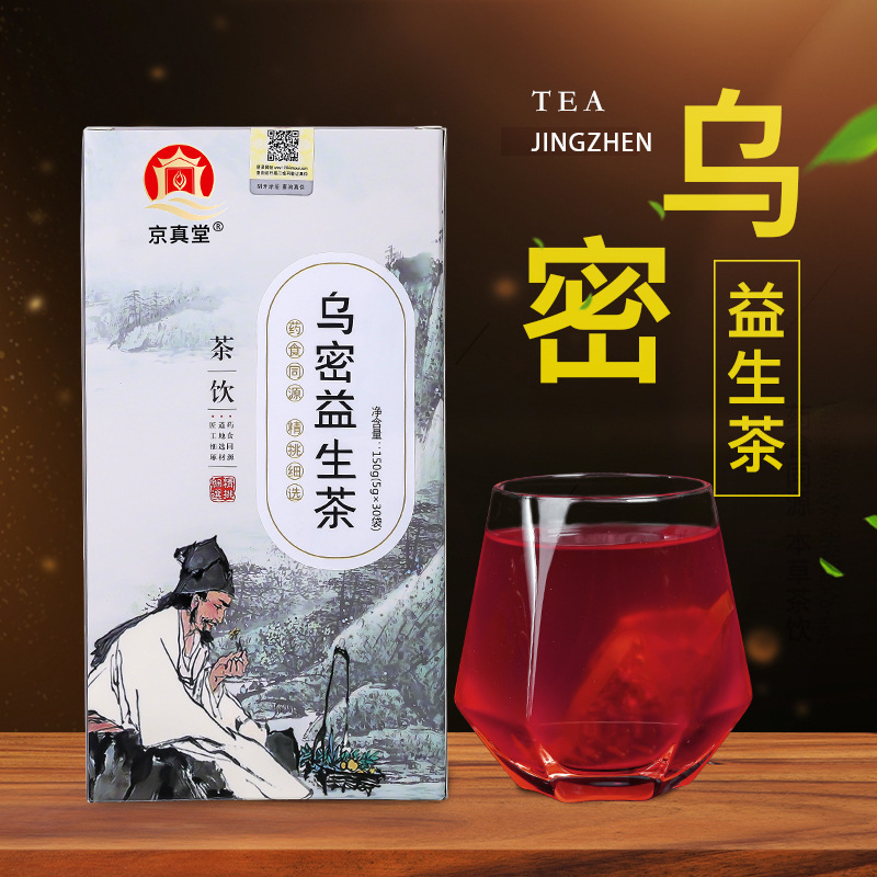 京真堂烏根益生茶OEM/ODM定制代加工