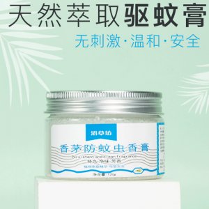 驅(qū)蚊膏OEM/ODM代加工