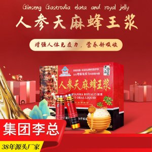 陽(yáng)春市信德星洲制藥有限公司
