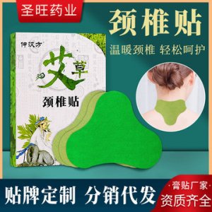 河南圣旺藥業(yè)有限公司