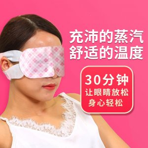 常州心閨蜜生物科技有限公司