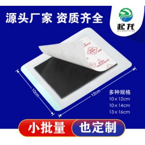 黑膏藥頸椎貼oemOEM/ODM定制代加工