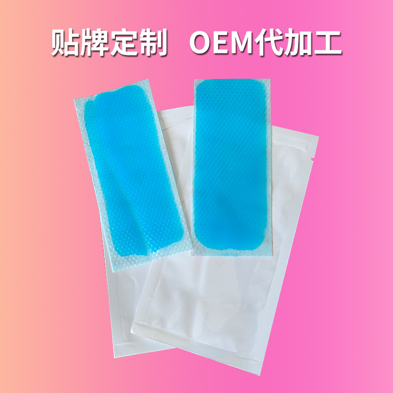 學(xué)生軍訓(xùn)冰貼貼牌OEM/ODM