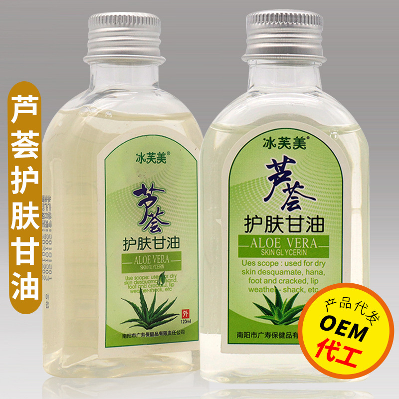 南陽市廣壽保健品有限責(zé)任公司