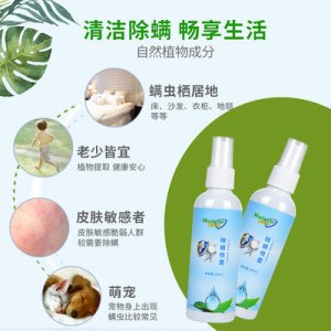 亳州市戀悅草本科技有限公司
