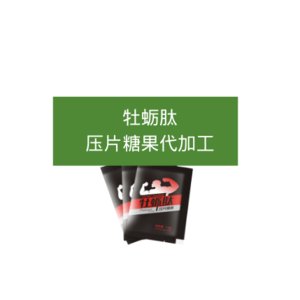 廣州正廣生物科技有限公司