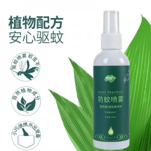 亳州市佰草潔生物科技有限公司