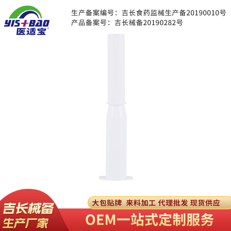 女士冷敷修護(hù)凝膠貼牌OEM/ODM