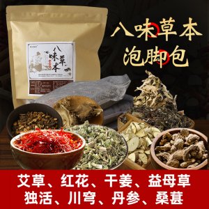 南陽市宛濟堂艾業(yè)有限公司
