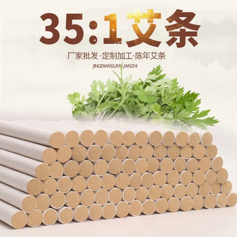南陽(yáng)市艾之源艾業(yè)有限公司
