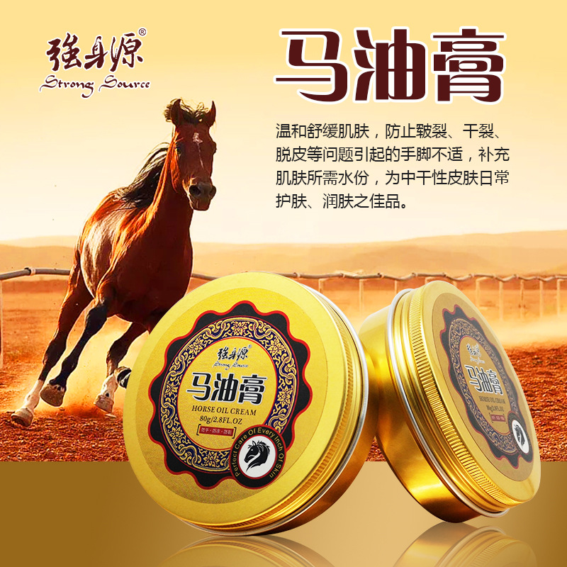 廣州市百愛神健康科技有限公司