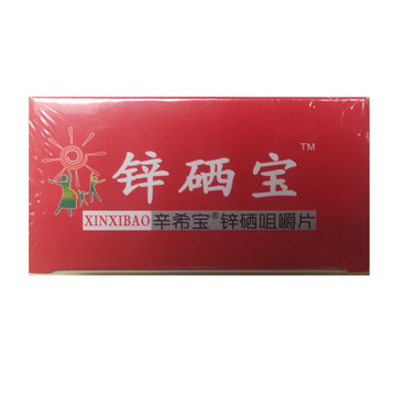 新鄉(xiāng)市大江南北藥業(yè)有限公司