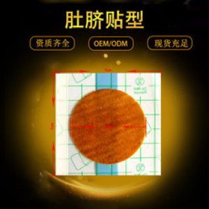 天津泰寶科技發(fā)展有限公司