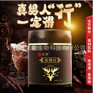漢恒鹿鞭膏OEM/ODM定制代加工